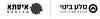 SELA_ISSTA-4b